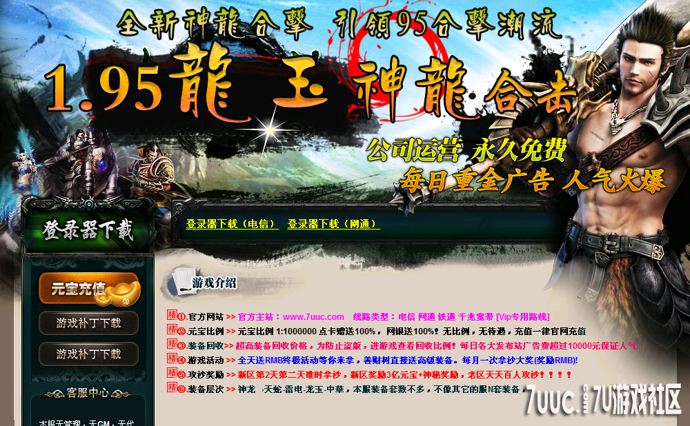 QQ截图20130428011733.png