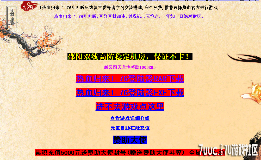 QQ截图20130520141102.png