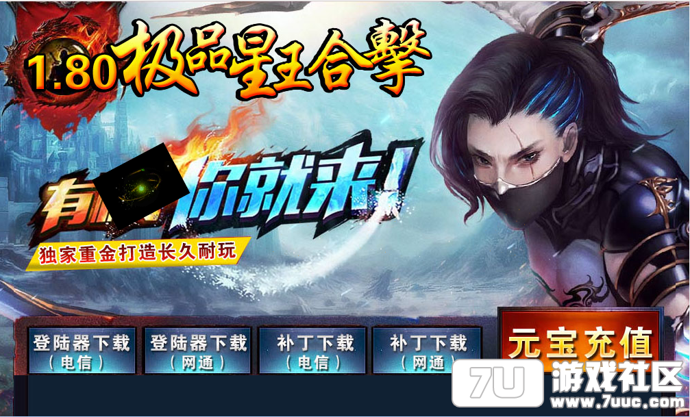 QQ截图20130522102925.png