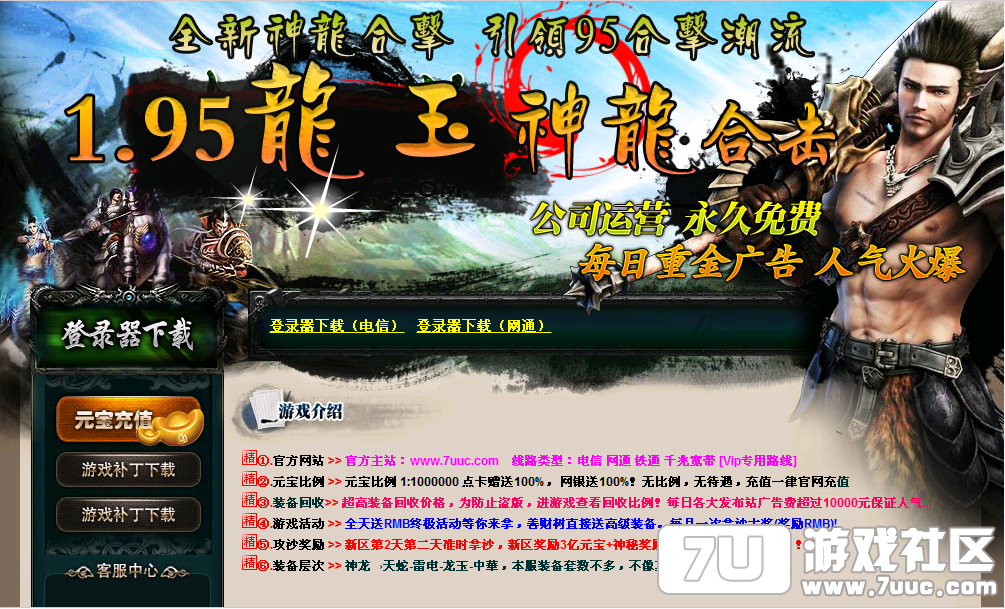 QQ截图20150522114738.png