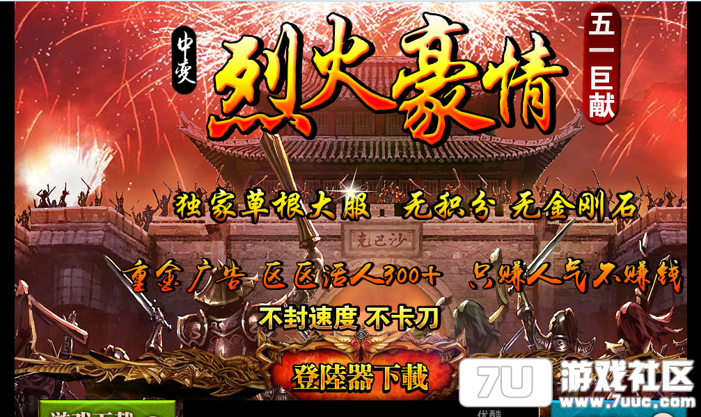QQ截图20150528204248.png