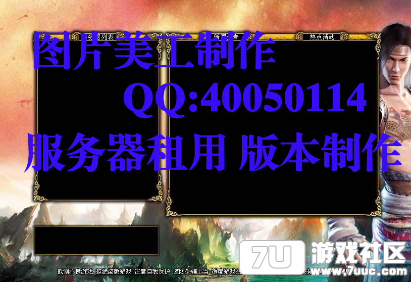 皮肤1.png
