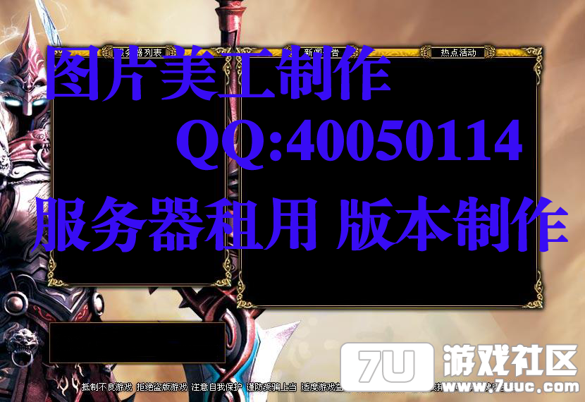 皮肤2.png