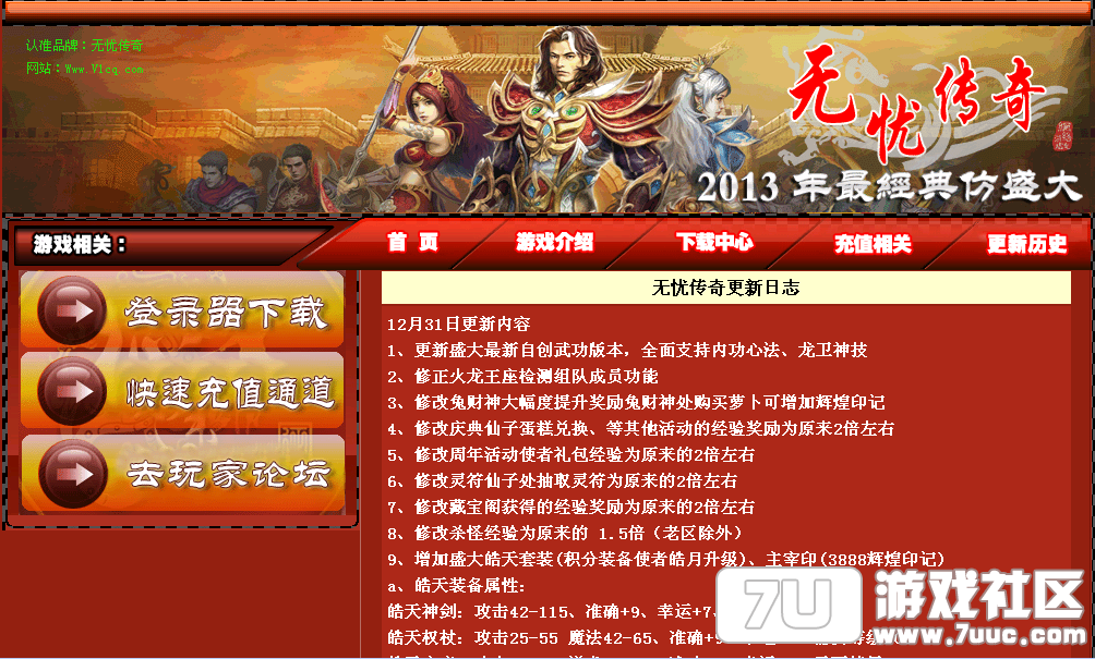 QQ截图20150626224241.png