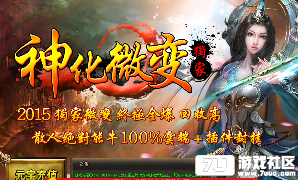 QQ截图20150629103422.png