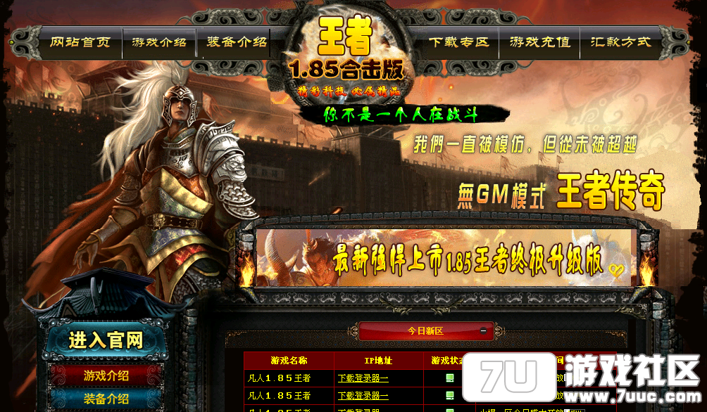 QQ截图20150629145432.png