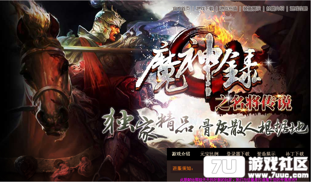 QQ截图20150630120920.png