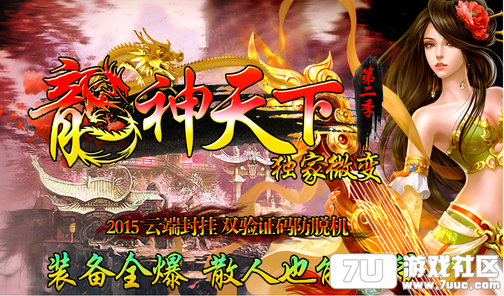 QQ截图20150630165422.png