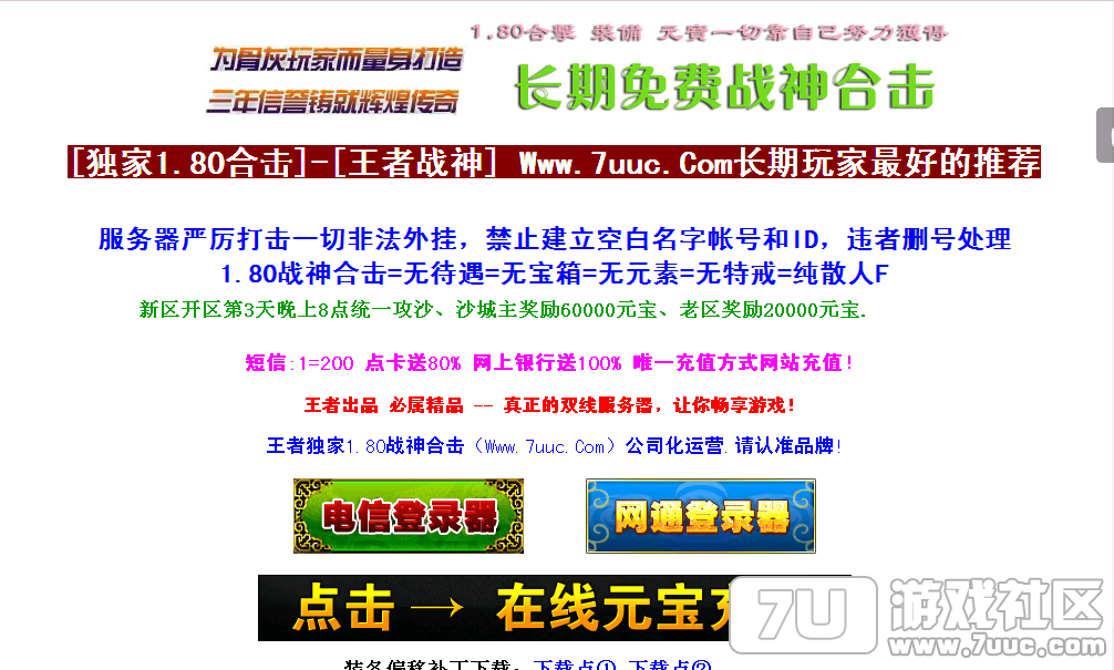 QQ截图20150630201005.png