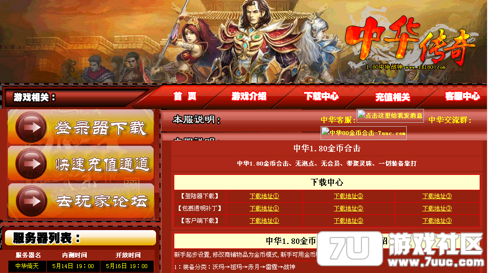 QQ截图20150725151526.png