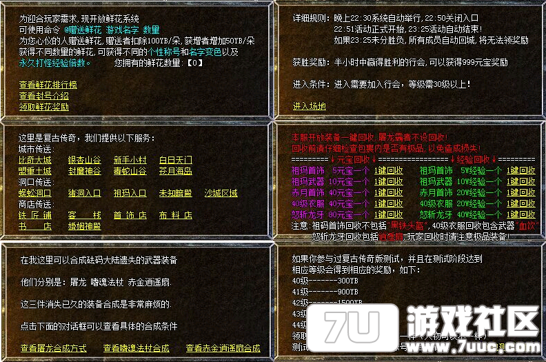QQ截图20150726152218.png