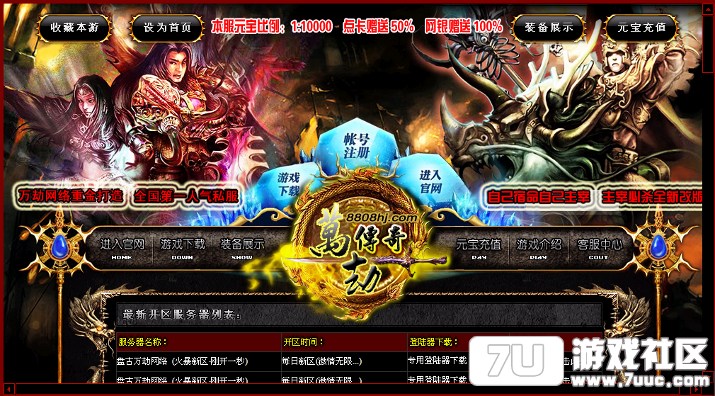 QQ截图20150731131944.png