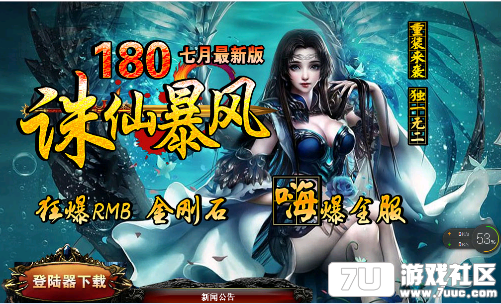 QQ截图20150801113832.png