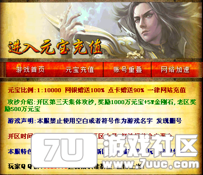 QQ截图20150801122651.png