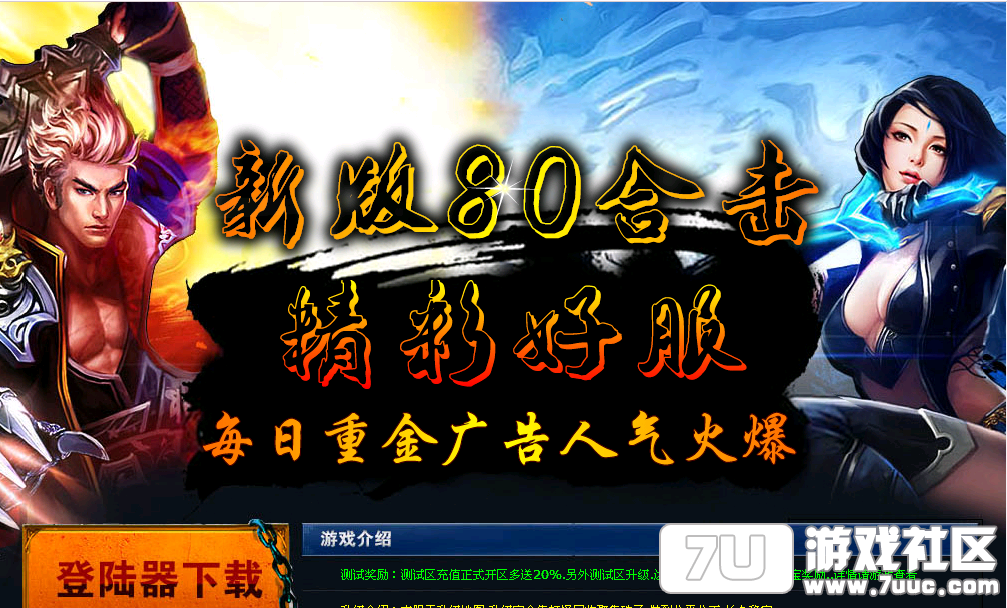 QQ截图20150801135402.png