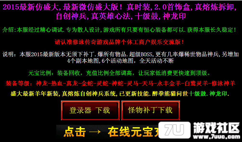 QQ截图20150801162623.png