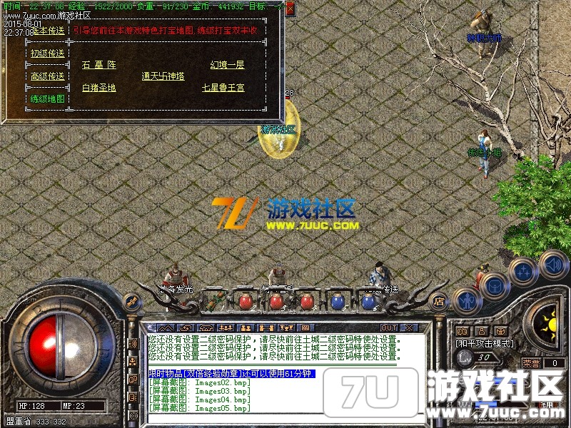 Images06.png