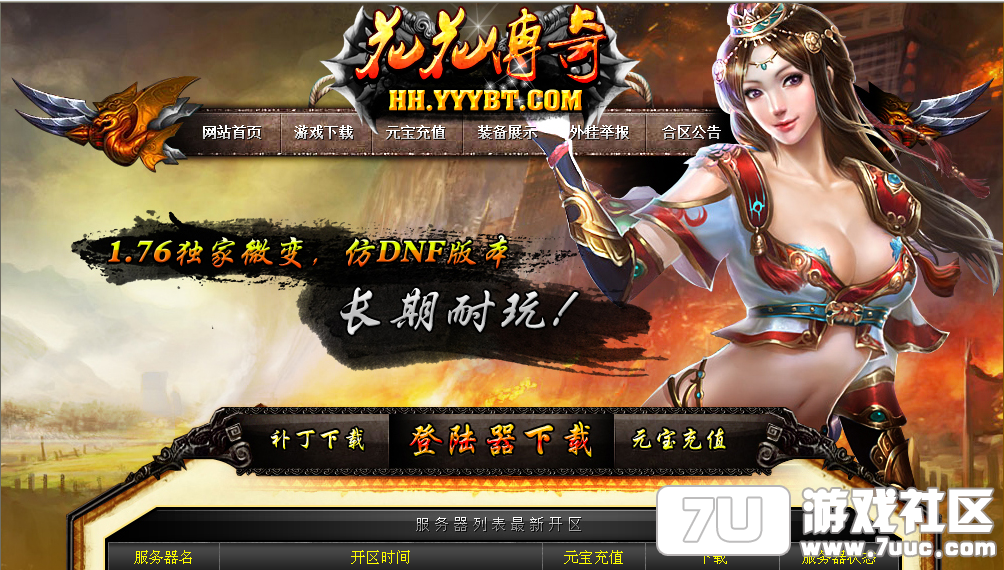 QQ截图20150802214539.png