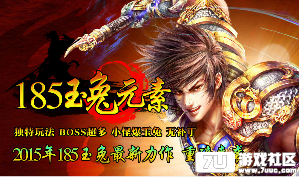 QQ截图20150811094933.png