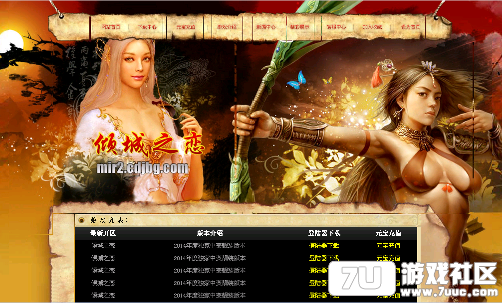 QQ截图20150814184418.png