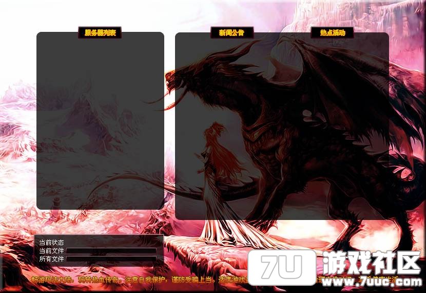 皮肤3.jpg