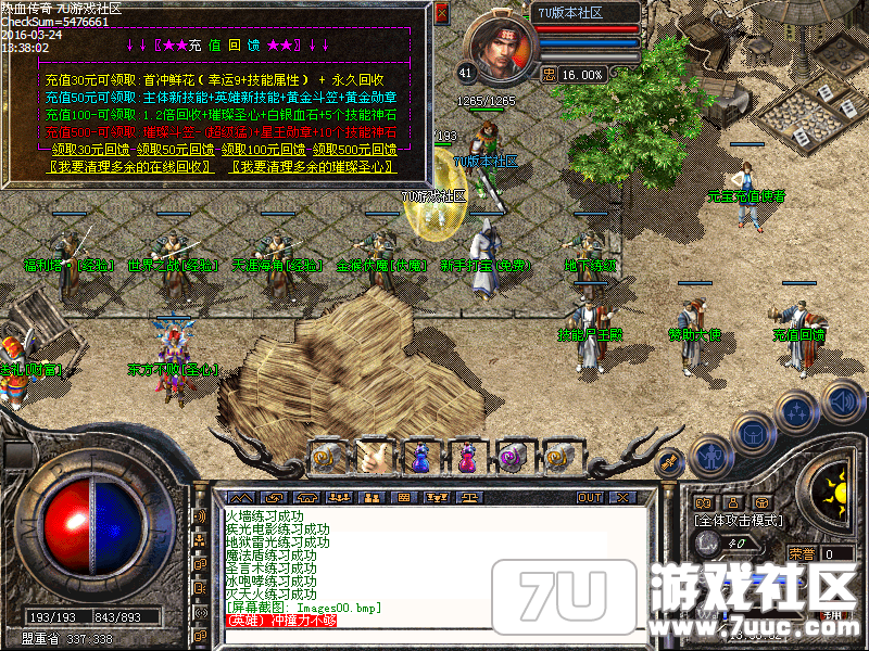 Images01.png
