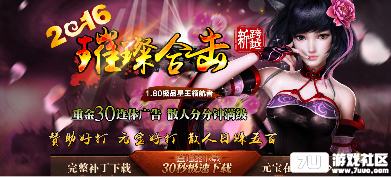 QQ截图20160324233317.png