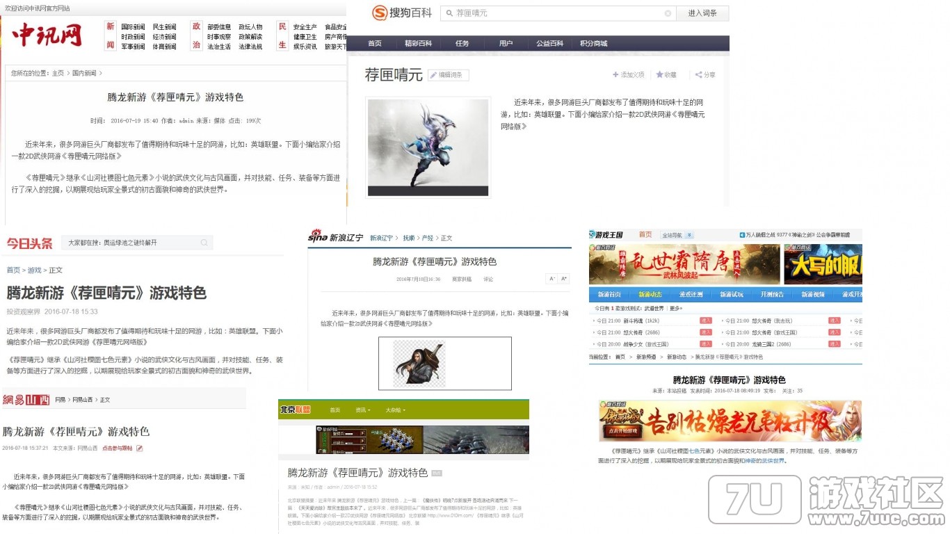 QQ截图20160815222210_conew2.jpg