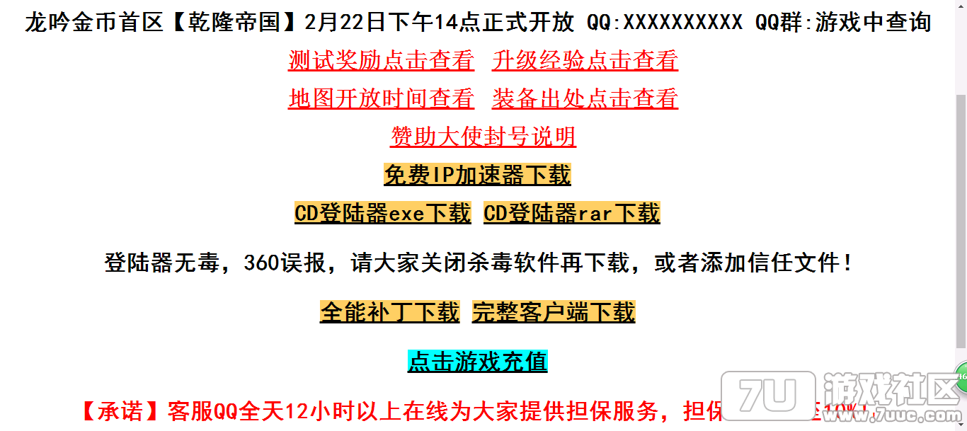 QQ截图20170321233441.png