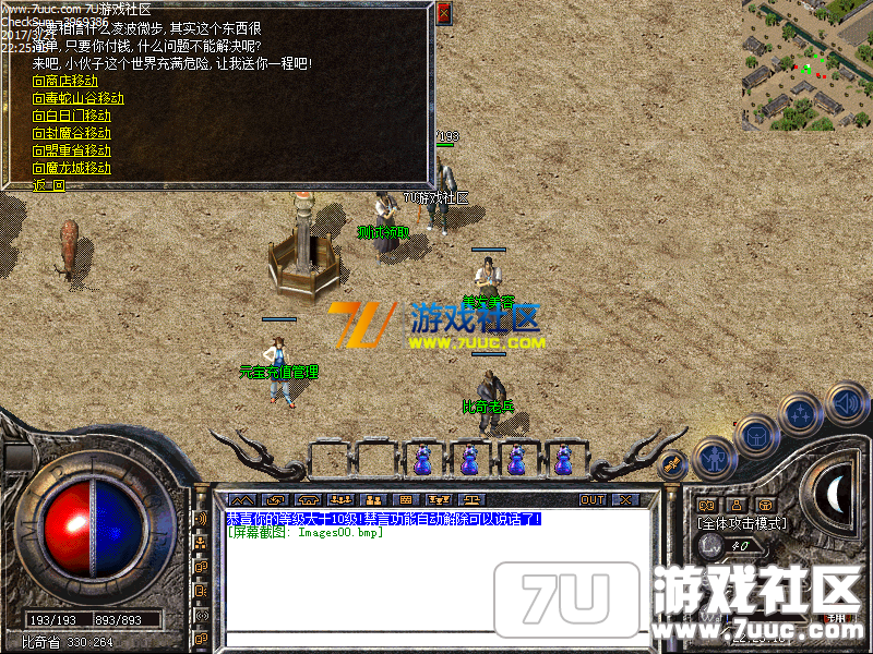 Images01.png