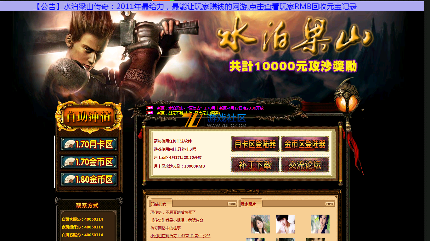 QQ图片20200326174227.png