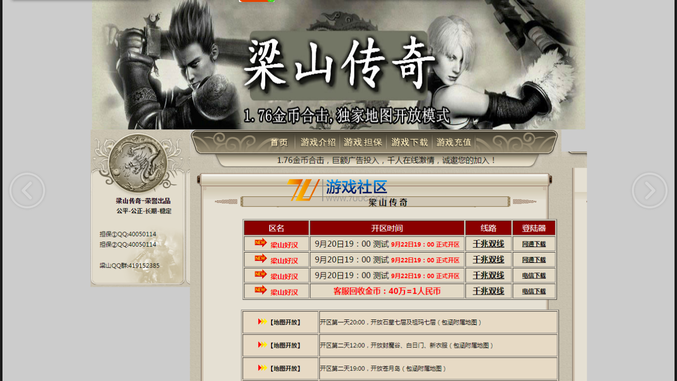 QQ图片20200327112608.png
