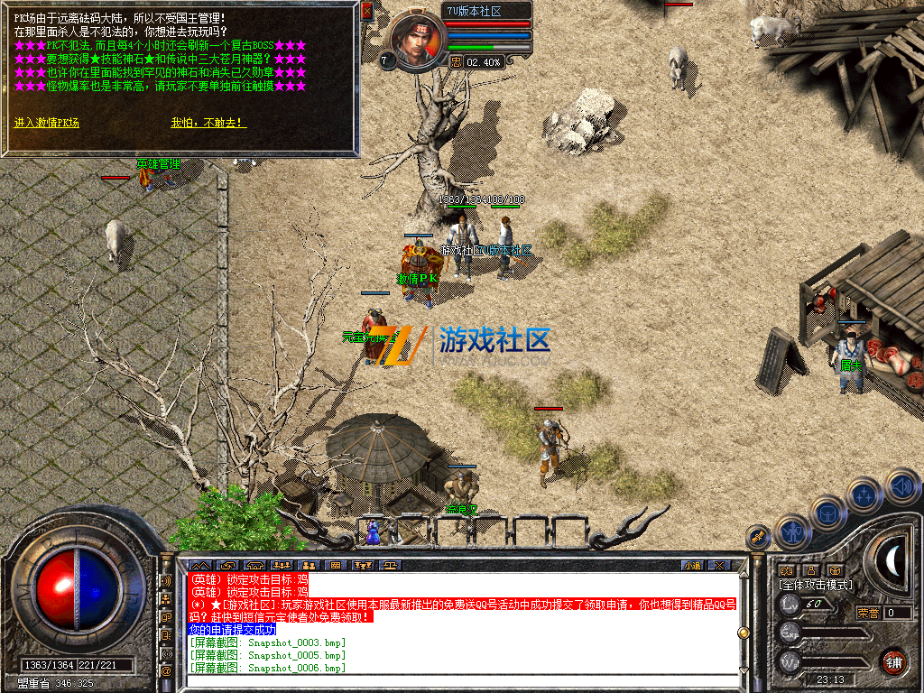 Snapshot_0007.PNG