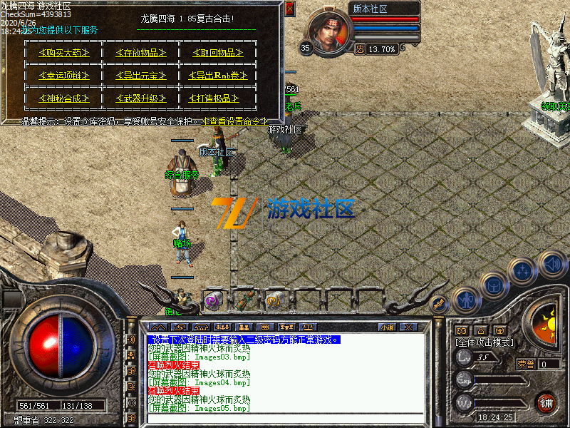Images06.PNG